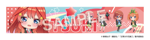 『五等分の花嫁∬ 』マフラータオル 中野五月